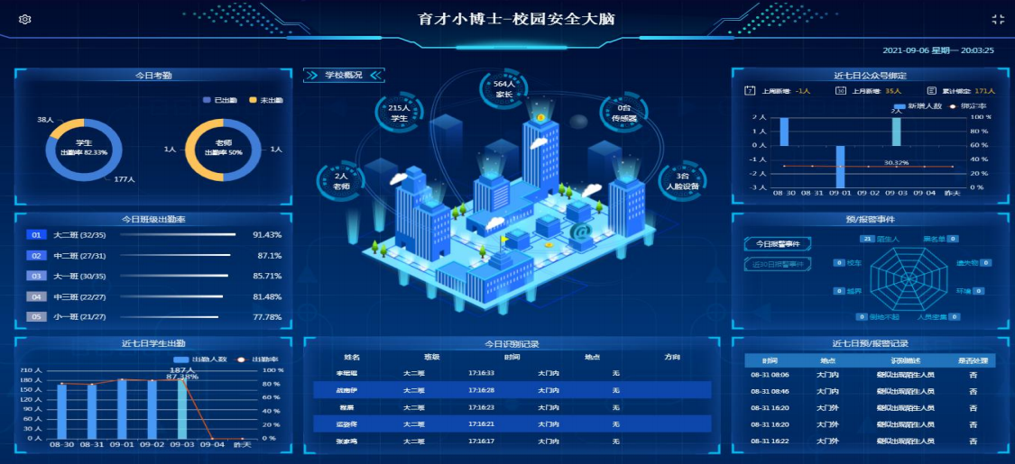 图片 5.png