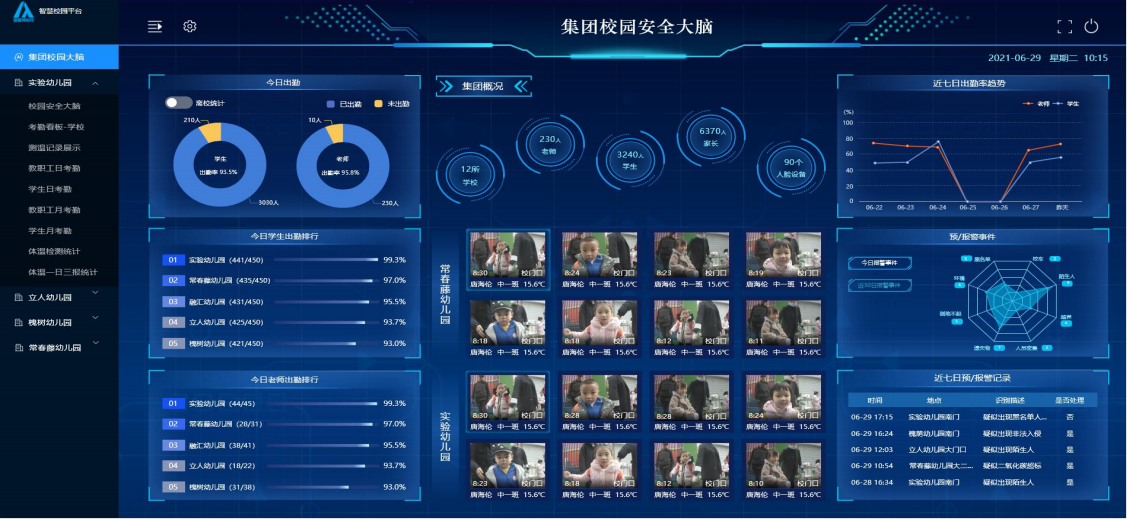 图片 3.png