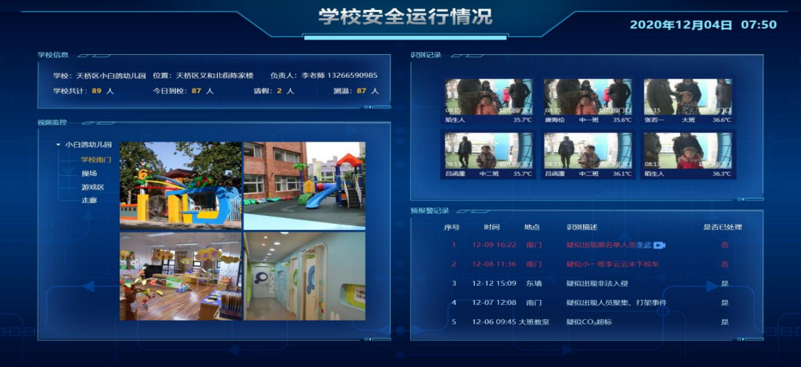 图片 6.png